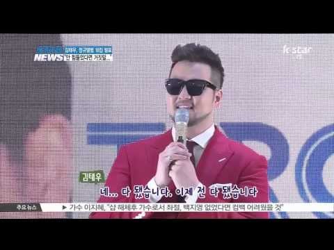 Kim Tae Woo, The Third Baby Is A Son, Now Its Enough! (가수 김태우, '셋째는 아들 이제 다 됐다')