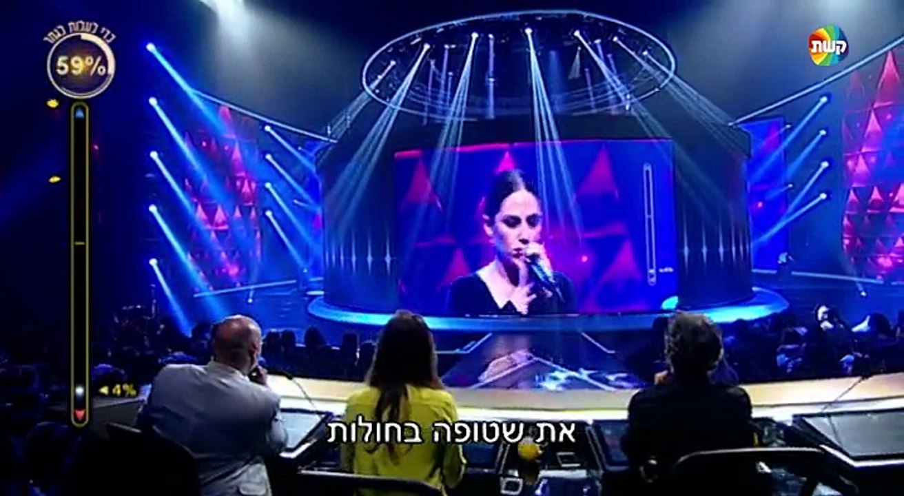 הכוכב הבא לאירוויזיון - גיל חדש - "גלים" הביצוע המלא
