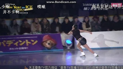 2016 NYOI Wakaba Higuchi