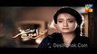 Sehra Main Safar Episode 11 HUM TV Drama 4 March 2016 P3