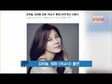 김하늘, 영화 [여교사] 출연‥새로운 캐릭터로 변신