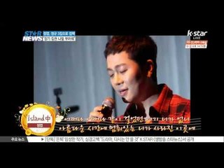 정엽, 달콤한 정규 3집으로 컴백  '음원차트 장기집권한 나얼, 부러워'