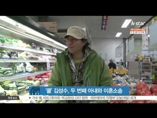 '쿨' 김성수, 두 번째 아내와 이혼 소송