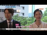 윤현민♡전소민 커플, '순천만동물영화제' 커플 홍보대사 위촉