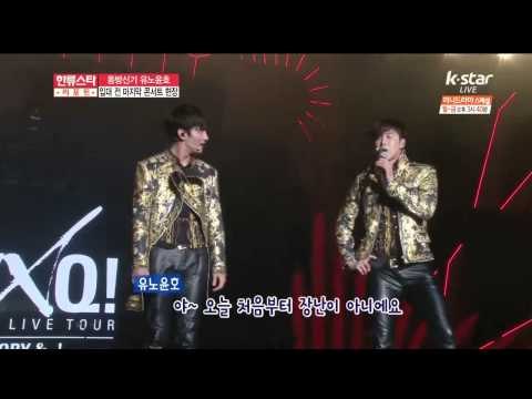 [K STAR] The last concert of (TVXQ!) Yunho before entering the military 동방신기 유노윤호, 입대 전 마지막 콘서트 현장