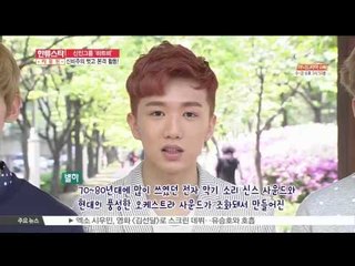 하트비, '가면 벗고 활동하니 더 좋아해요!'