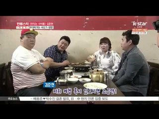 [맛있는 녀석들] 김준현, '케첩은 지우개를 찍어 먹어도 맛있다'