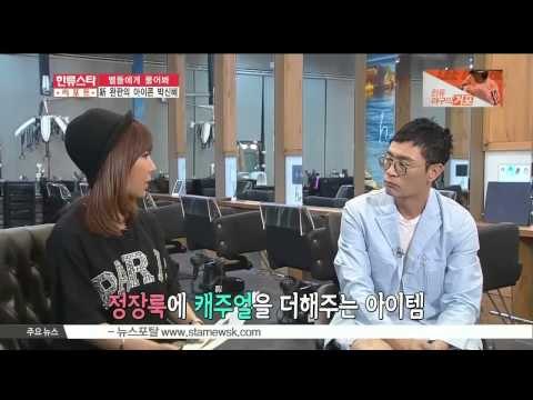 Park Shin Hye, The Next Hallyu Star ([별들에게 물어봐] 新 완판의 주인공, 차세대 한류여신 박신혜 편)