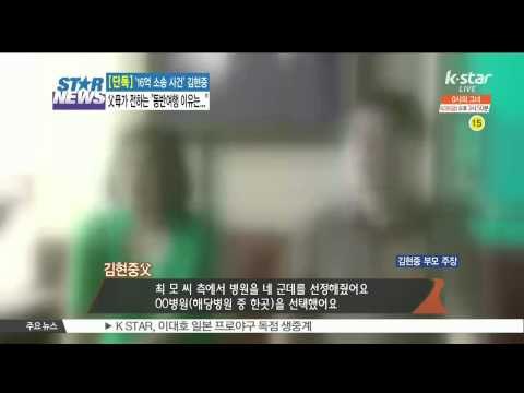 [K STAR] An exclusive interview with Kim Hyun-joong's parents [단독]김현중 부모가 전하는 '김현중vs전연인' 끝나지 않는 전쟁