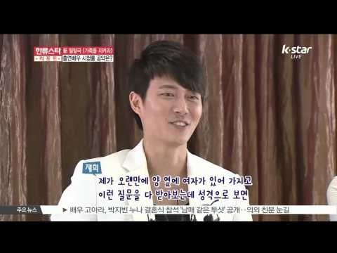 [가족을 지켜라] 재희, '재미있는 사람을 좋아해'