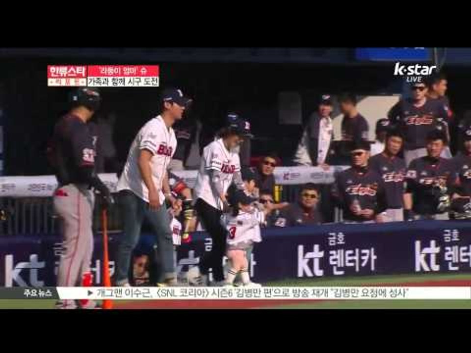 라둥이 엄마 슈, 라율이 안고 시구
