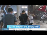 타오, 중 생일파티 참석…탈퇴설 후 첫 팬미팅 '입장 밝히나'