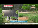 [스타 라이프 앤 트래블] 원빈♡이나영, 극비 결혼식 준비한 민박집 최초 공개
