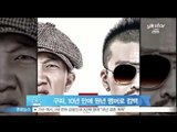 구피, 10년 만에 원년 멤버로 컴백