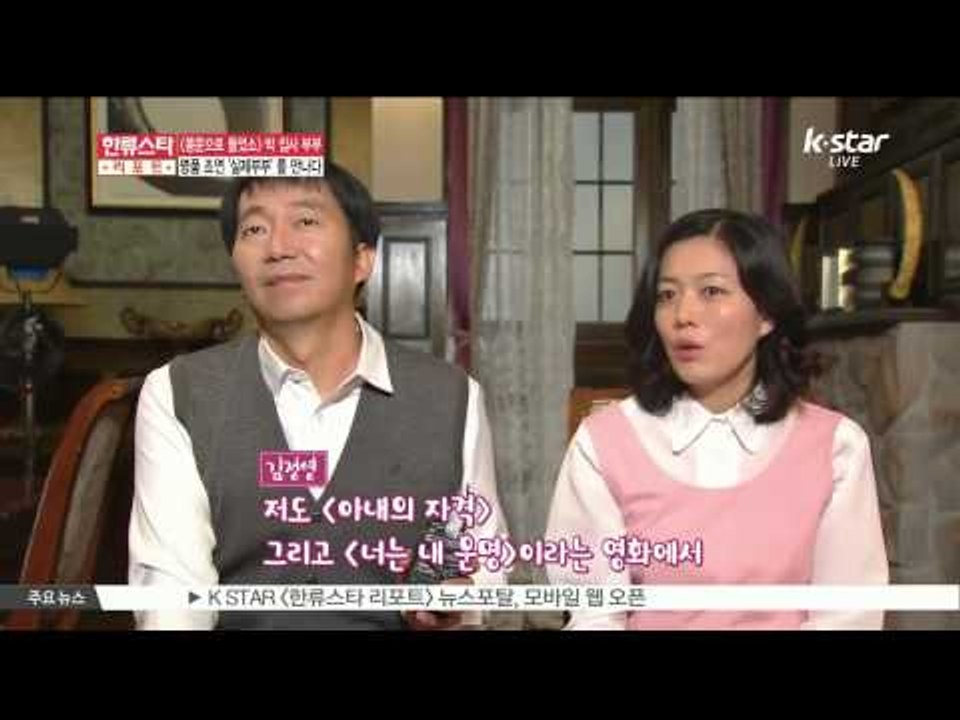 [풍문으로 들었소]의 명품 조연 집사를 만나다