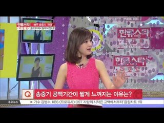 [ST대담] 송중기 전역, 밀크보이에서 밀리터리맨으로 돌아오다.