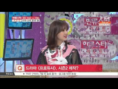 Gianna Jun-Kim Soo Hyun's Different Move [ST대담] 전지현-김수현, '별다른' 행보