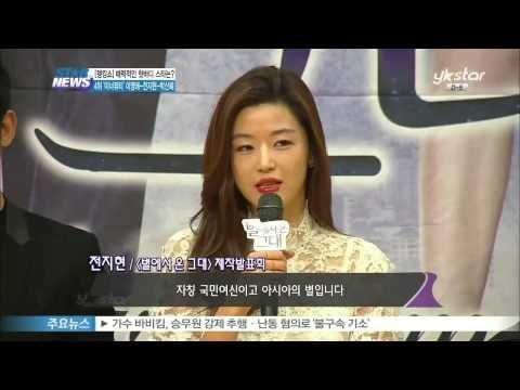 [랭킹쇼 하이 five] 건강미녀 전성시대. 매력적인 핫바디 스타?