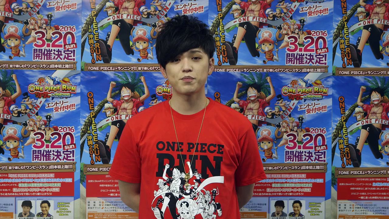 ONE PIECE RUN in沖縄2016　PR大使末吉秀太(AAA)公式Twitter動画到着！