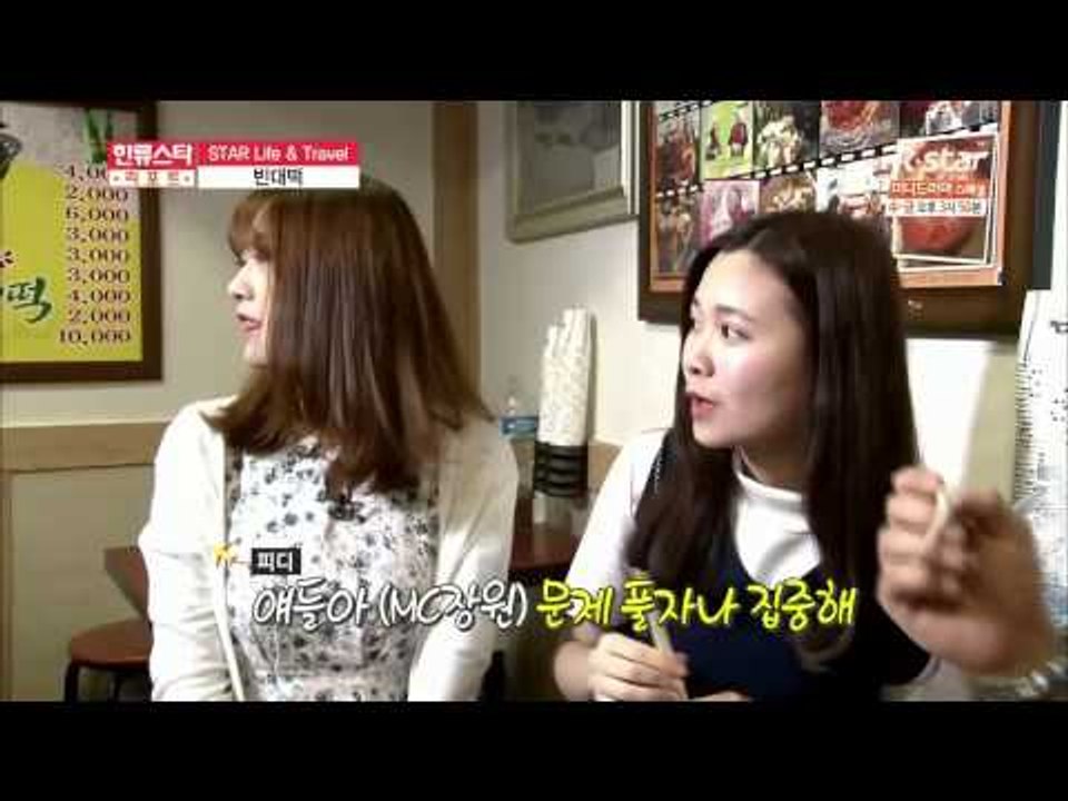[스타 라이프 앤 트래블] '한류의 메카' 광장시장에 가다!