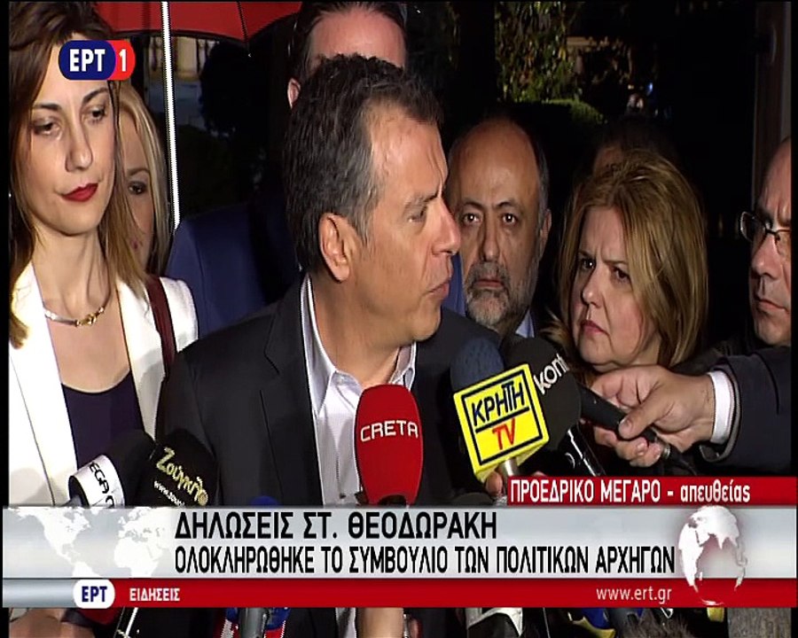 Μαξίμου Δήλωση Θεοδωράκη
