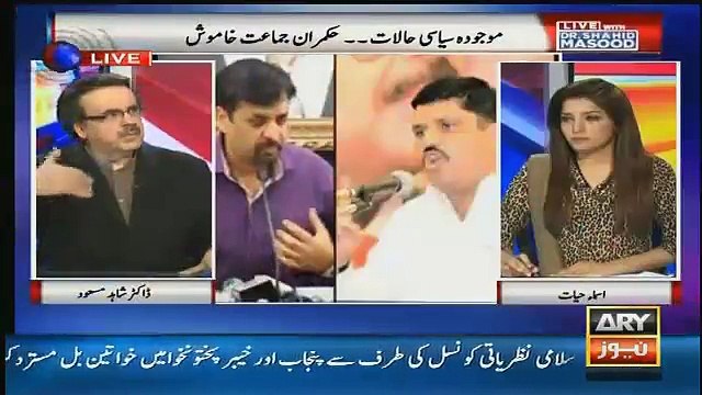 Stake Mustafa Kamal Ya Anees Qaimkhani Ka Nahi Stake MQM Ka Hai-Shahid Masood