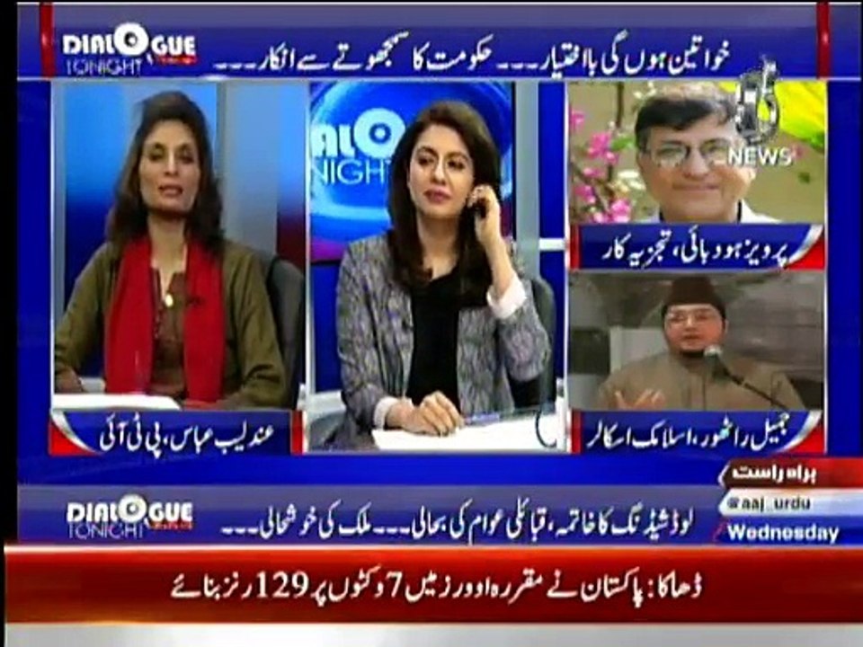 Dialogue Tonight with Sidra Iqbal (Date: 02 Mar 2016)