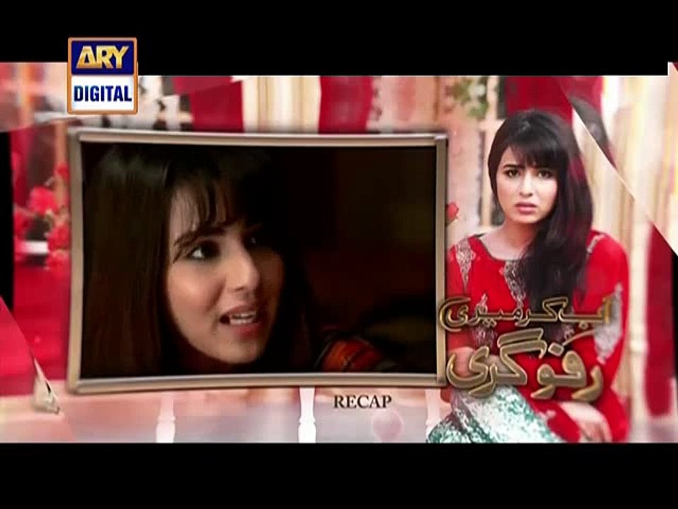 Ab Kar Meri Rafugari Episode 6 Ary Digital 3 March 2016 IndigoTube