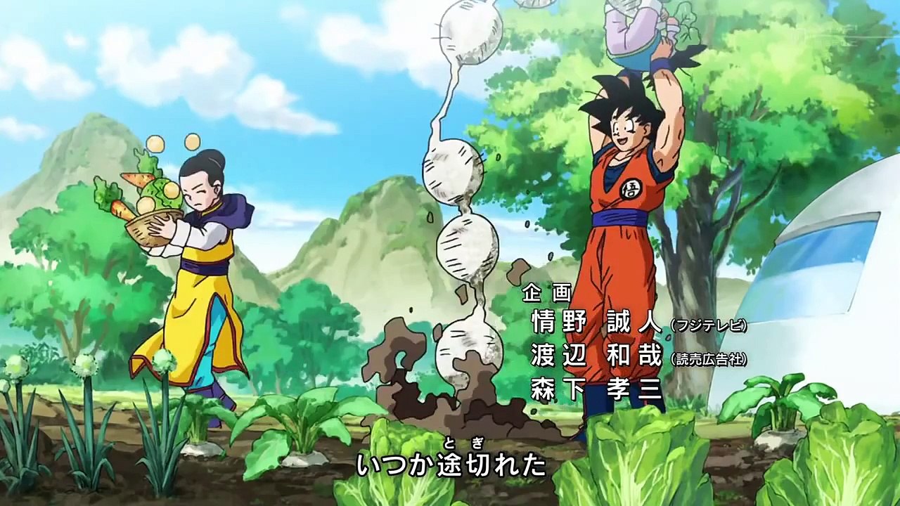 【Dragon Ball Super】Opening「Chouzetsu☆Dynamic!」(Japanese Cover by PelleK)