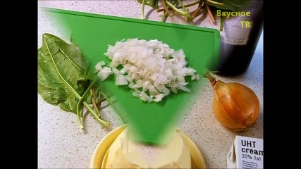 Соус из щавеля.wmv