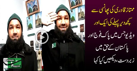 Last Video of Mumtaz Qadri About Pak Army