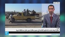 اليمن: ستة عشر قتيلا في هجوم على دار للمسنين في عدن