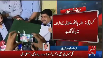 Wall Chalking in Favor of Mustafa Kamal After Explosive Press Conference