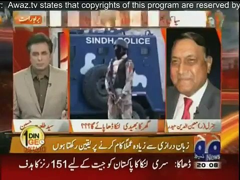 Naya Pakistan Talat Hussain Kay Sath 4th March 2016