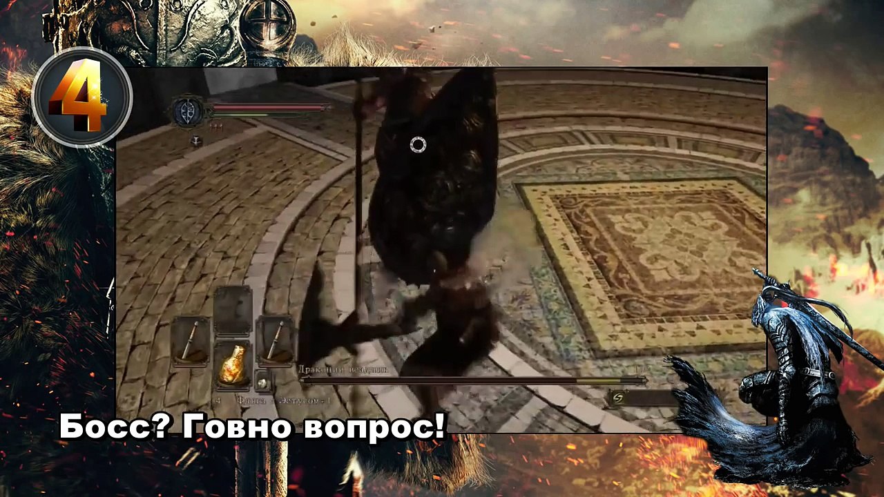 TOP 5 Игровые факты - Dark Souls 2 [#Выпуск_8]