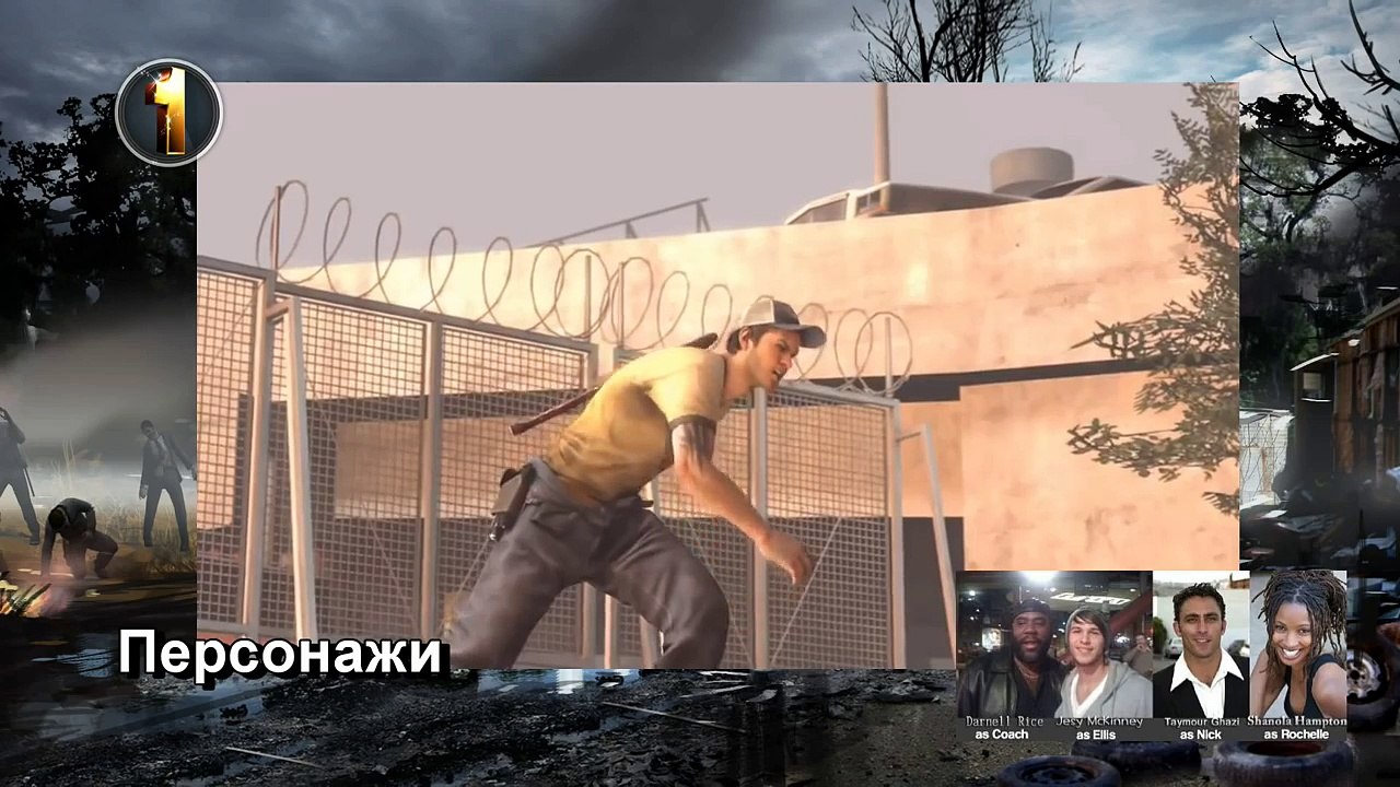 TOP 5 Игровые факты - Left 4 Dead [#Выпуск_11]