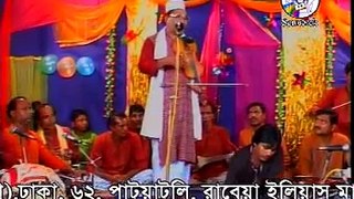 Latest Pala Gaan গুরু শিষ্য By Lotif Sarkar and Abul Sarkar 2016 part 2