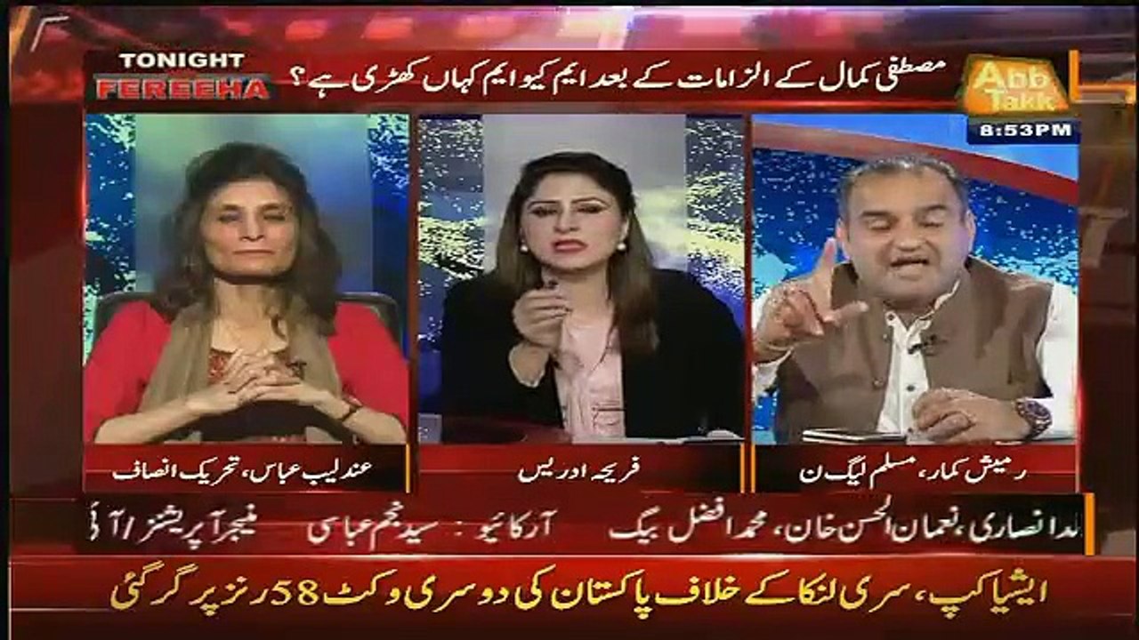 Fareeha Idrees Plays An Old Clip Amir Khan In Which He Claims He Is Informer Of ISI