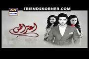 Aitraz Last Episode 29 FULL ARY TV DRAMA FULL HD