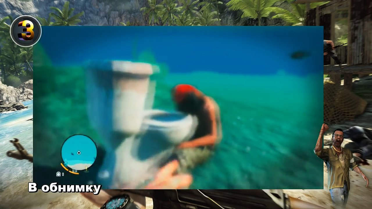 TOP 5 Игровые факты о Far Cry 3 [#Выпуск_12]