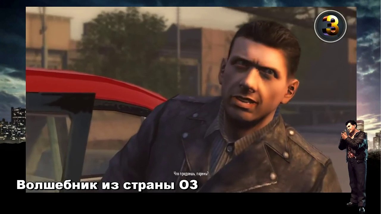 TOP 5 Игровые факты о Mafia 2 [#Выпуск_14]
