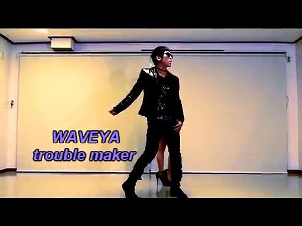 Trouble maker cover dance (HyunA-JS) Waveya Ari 트러블메이커 sexy dance