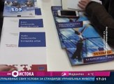 Oko istoka, 04. mart 2016. (RTV Bor)