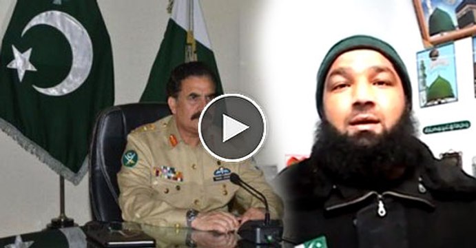 What Mumtaz Qadri said About Pak Army before his execution ? watch video
