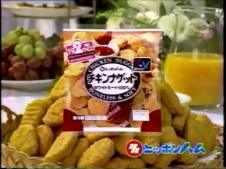 【懐かCM】放送されてたCMまとめPart45『北斗の拳2(再)』 『爆走兄弟レッツ＆ゴー！！WGP』