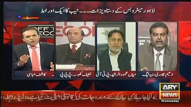 Kashif Abbasi Take Class Of Zaeem Qadri