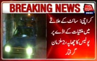 Karachi: Police Raid Drug Den In SITE, Arrest 2 Drug Peddler