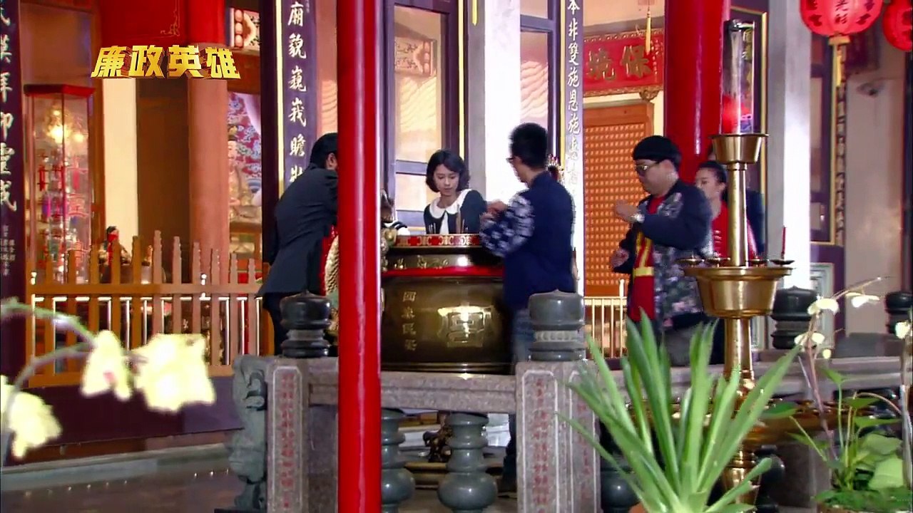 廉政英雄 Justice Heroes Ep 230