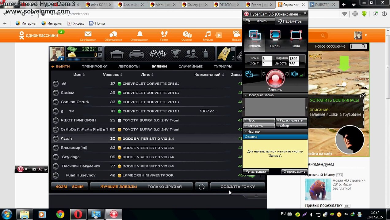 Стритрейсеры КПП Nissan Skyline R34 1614 1 Л С
