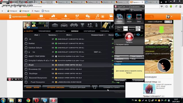 Стритрейсеры КПП Nissan Skyline R34 1614 1 Л С